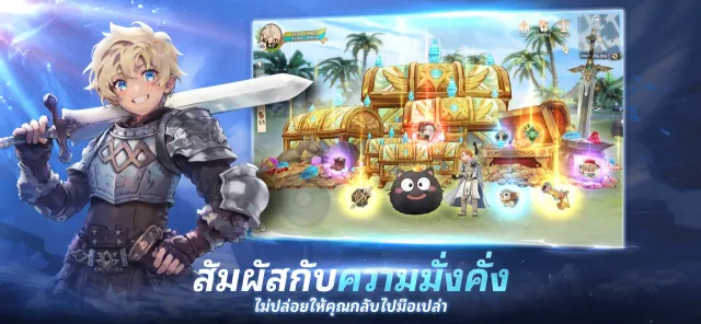 Tree of Savior：Neverland | เกม | XWorld