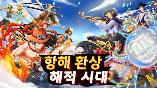 항해 환상:해적 시대 | เกม | XWorld