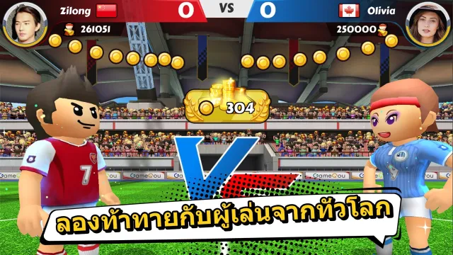 Perfect Kick 2 | เกม | XWorld