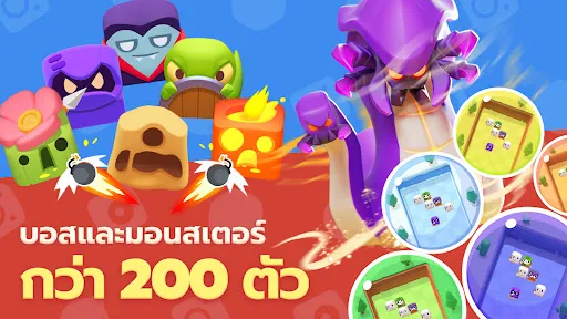 PunBall | เกม | XWorld