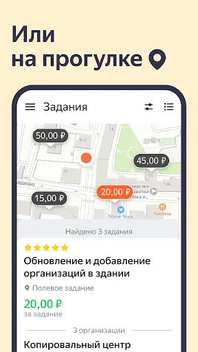 Яндекс Задания | Игры | XWorld