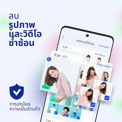 AI Cleaner: ล้างโทรศัพท์ | เกม | XWorld AI Cleaner: ล้างโทรศัพท์ | เกม | XWorld