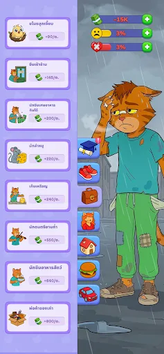 Business Cat: Life Simulator | เกม | XWorld