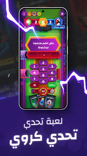 Kortifo - Football cards game | 游戏 | XWorld
