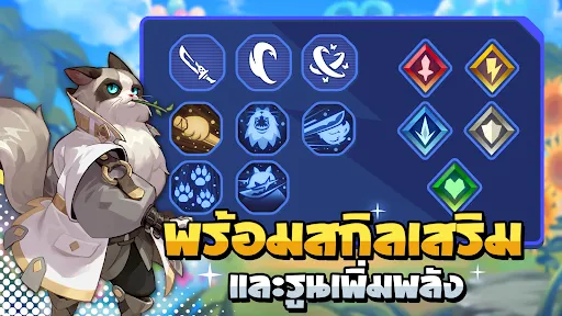 สแมช เลเจนด์ | เกม | XWorld