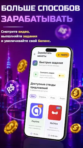 RBX Earny: Монеты и награды | Игры | XWorld RBX Earny: Монеты и награды | Игры | XWorld