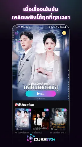 CubeTV | เกม | XWorld