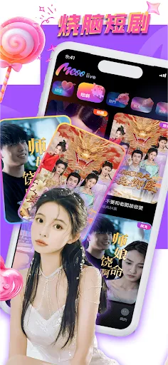 Meoo live -高清直播短劇交友軟件 | Permainan | XWorld