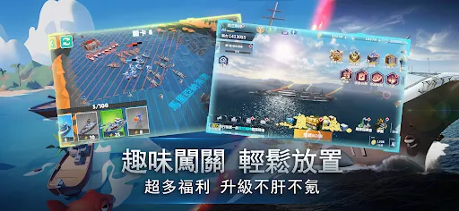 無盡航線 — 戰艦世界 | Permainan | XWorld