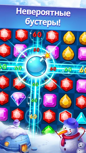 Jewel Legend: три в ряд игры | Игры | XWorld