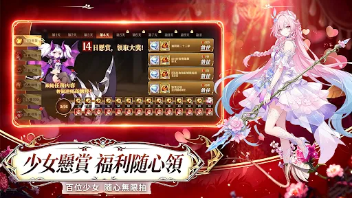 Fantasy of the divine maiden | เกม | XWorld
