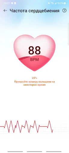 HeartTrack Launcher | Игры | XWorld