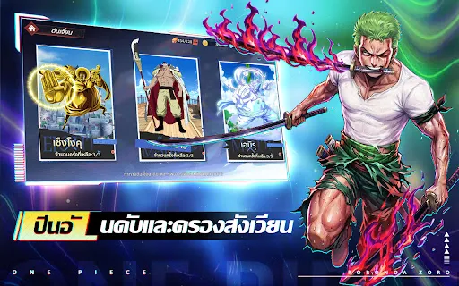 โลกใหม่: พายุ | เกม | XWorld โลกใหม่: พายุ | เกม | XWorld