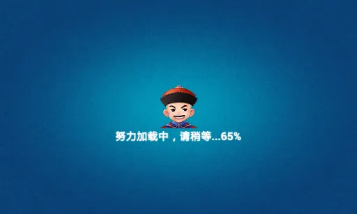 斗地主 | เกม | XWorld