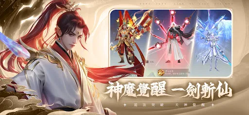 太墟九劫:劍行天下 | Permainan | XWorld 太墟九劫:劍行天下 | Permainan | XWorld