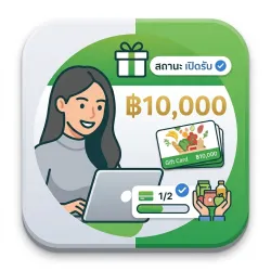XWorld | Win a ฿10,000 Supermarket Gift Card