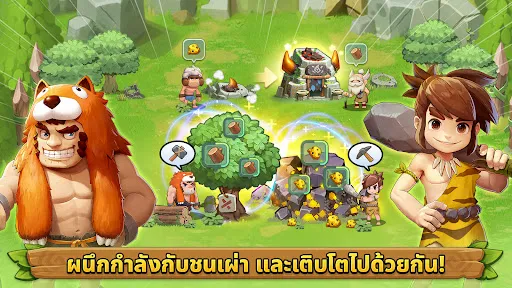StoneAge: Pet World | เกม | XWorld