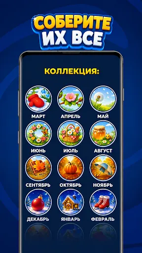 Guess The Answer: Викторина | Игры | XWorld