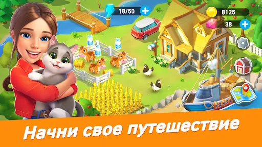 Goodville: Ферма и экспедиции | Игры | XWorld