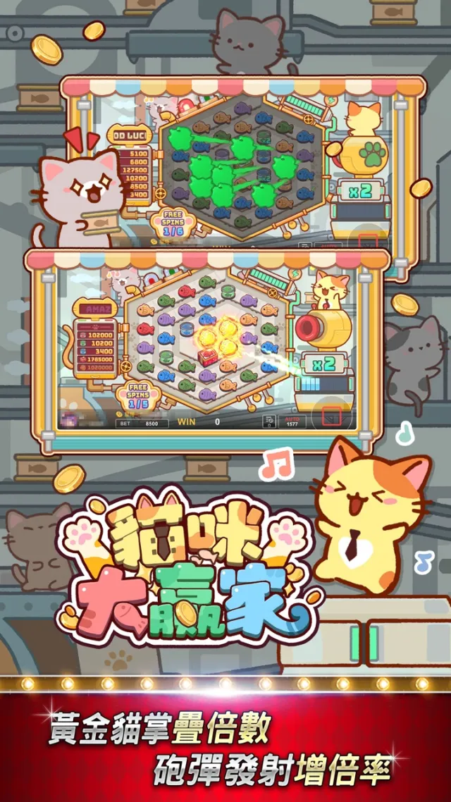星城Online | เกม | XWorld