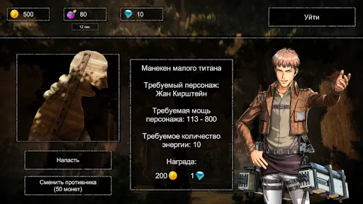 Rise of the Titans | Игры | XWorld