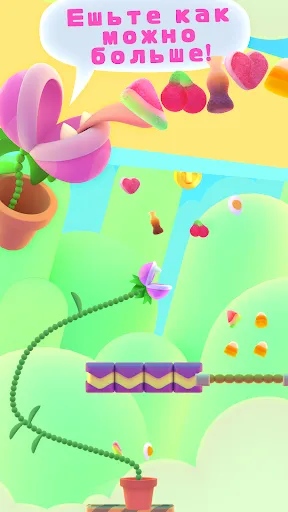 Растение-обжора | Игры | XWorld
