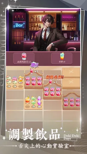 心動的生活 | Permainan | XWorld 心動的生活 | Permainan | XWorld