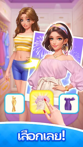 แฟชั่นแมตช์: สตอรี่การแต่งตัว | เกม | XWorld แฟชั่นแมตช์: สตอรี่การแต่งตัว | เกม | XWorld