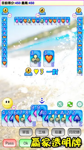 撲克●大老二 | Permainan | XWorld