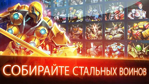 Ultimate Robot Fighting | Игры | XWorld