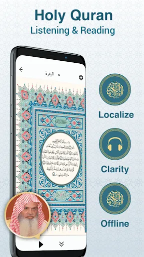 Muslim Muna: Quran Azkar Athan | Games | XWorld