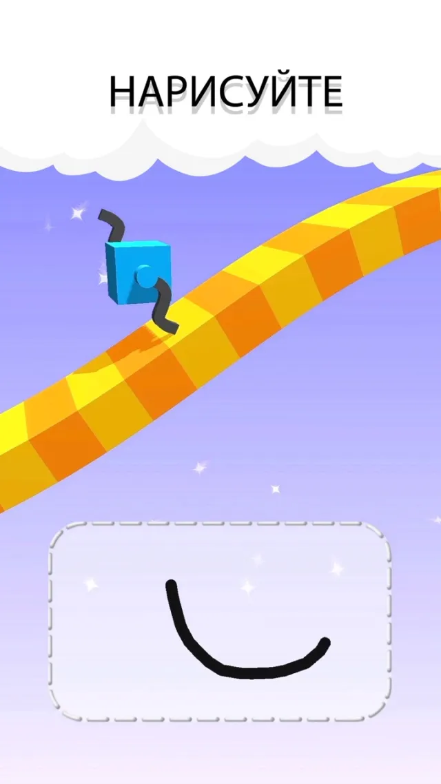 Draw Climber | Игры | XWorld