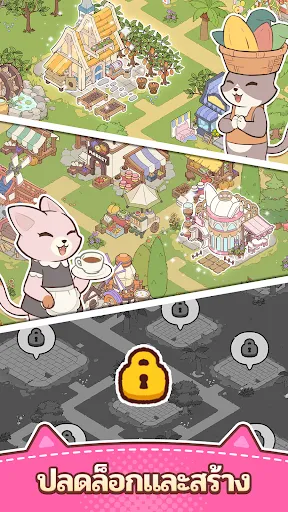 Merge Cat Town | เกม | XWorld Merge Cat Town | เกม | XWorld
