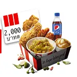 XWorld | Get a chance to win 10 KFC gift cards 2,000