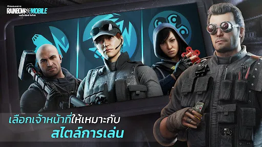 Rainbow Six Mobile | เกม | XWorld