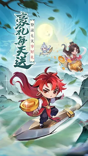 我欲修仙 | Permainan | XWorld 我欲修仙 | Permainan | XWorld