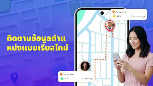 ติดตามครอบครัว - GPS สด | เกม | XWorld ติดตามครอบครัว - GPS สด | เกม | XWorld