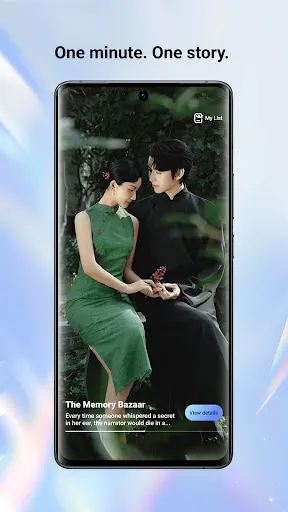 VertiView | 游戏 | XWorld VertiView | 游戏 | XWorld
