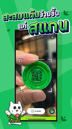 OISHI CLUB | เกม | XWorld