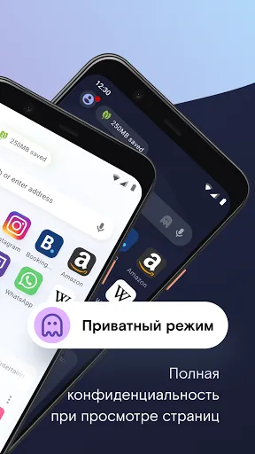 Браузер Opera Mini | Игры | XWorld