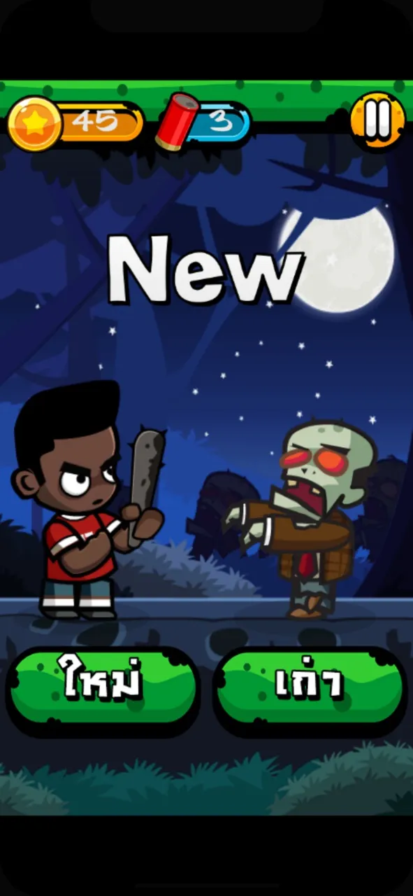 Eng Zombie - เกมคำศัพท์ | เกม | XWorld