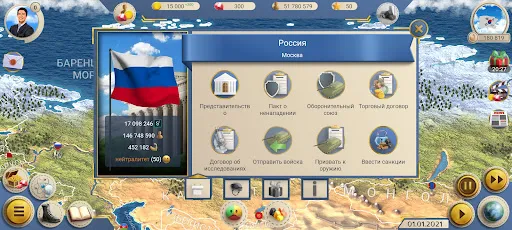 ЭС 2 – Симулятор Президента | Игры | XWorld