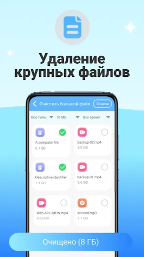 Antivirus Purity: Чистка | Игры | XWorld Antivirus Purity: Чистка | Игры | XWorld