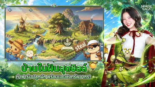 Norse Saga | เกม | XWorld Norse Saga | เกม | XWorld