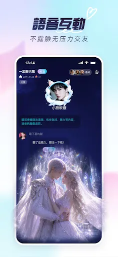 Bubblia - 遇見懂妳的好聲音 | Permainan | XWorld