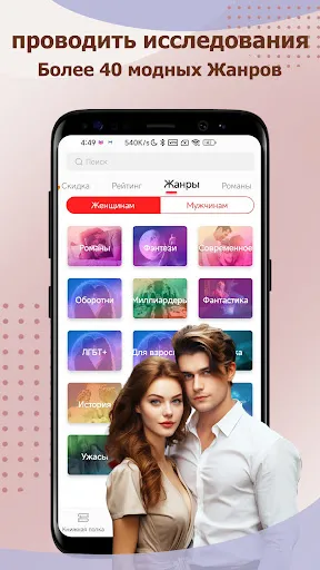 ReadNow: Лучшая интернет-прозá | Игры | XWorld