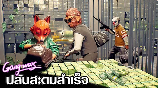 City of Crime: Gang Wars | เกม | XWorld