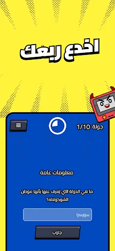 Kalak | كَلَك | Permainan | XWorld