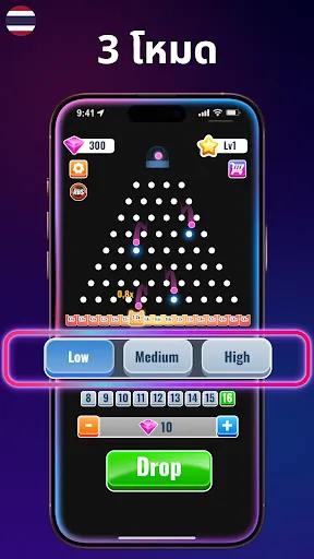 Plinko Thailand XY - เกมพลิงโก | เกม | XWorld