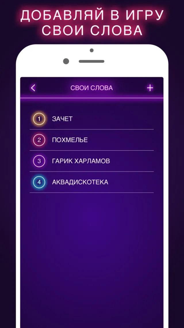 Alias 18+ Элиас Алиас | เกม | XWorld